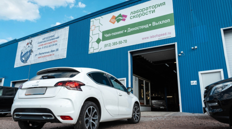 Citroen DS4 с мотором 2.0 HDi   