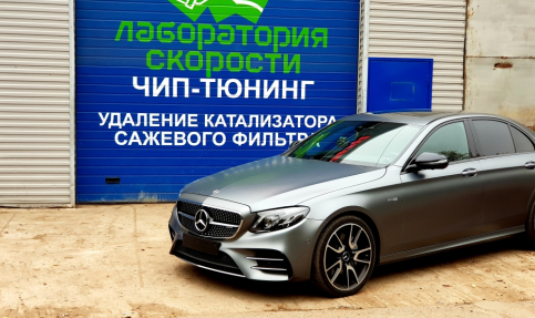 Mercedes E43 AMG W213 2017 401 Hp