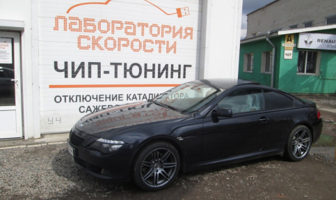 Удаление и программное отключение сажевого фильтра на BMW 6 series E63 3.5d AT 286hp 2009 года выпуска